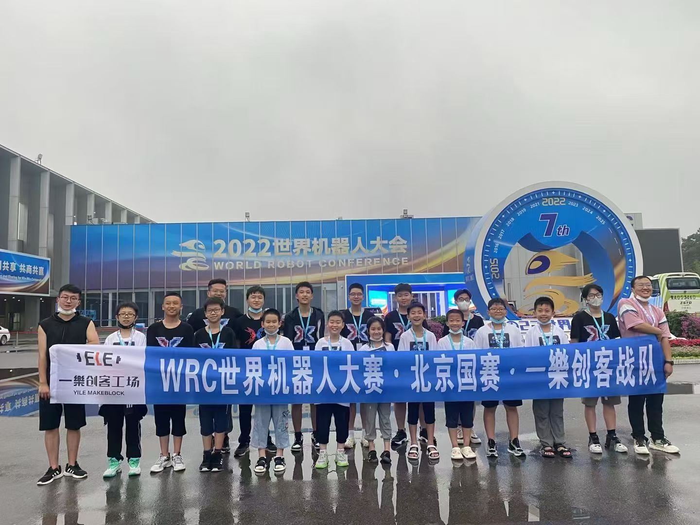 开发区一中校园科技节公益课堂