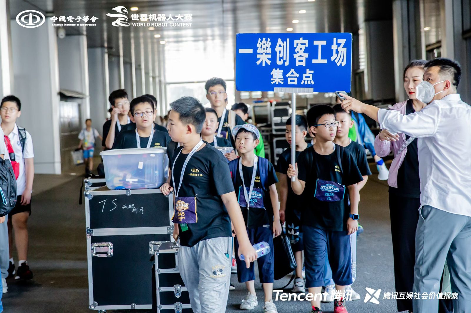 世界机器人大会,一樂创客MakeX战队